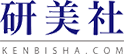 研美社 KENBISHA.COM