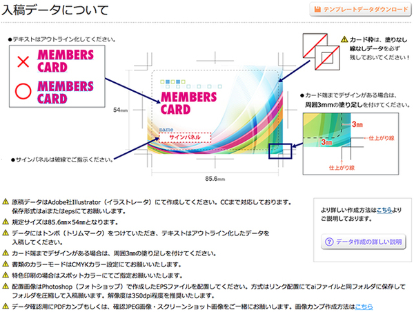 カート゛テ゛ータ入稿.jpg