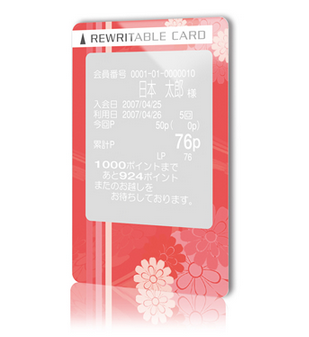 白濁式リライトカード【書き換え式】.png