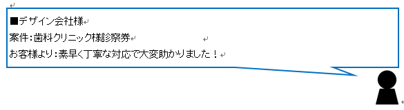 診察券作成も承ります