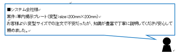 変型プラスチックカード作成はできます