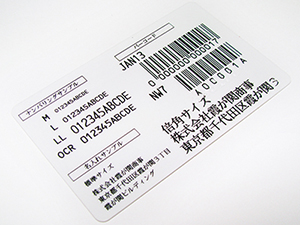 numbering-barcode.jpg