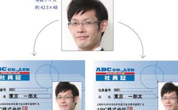 IDカード・社員証の顔写真について…