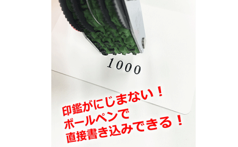 印鑑が押せる！捺印可能カードのご紹介