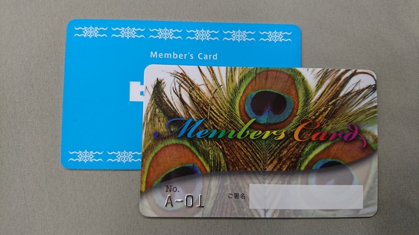 プラスチックカードの王道「オフセット印刷カード」のご紹介