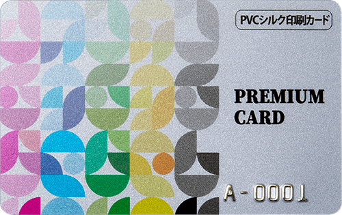 PVCシルク印刷カード