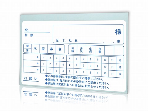 カード裏面用シール