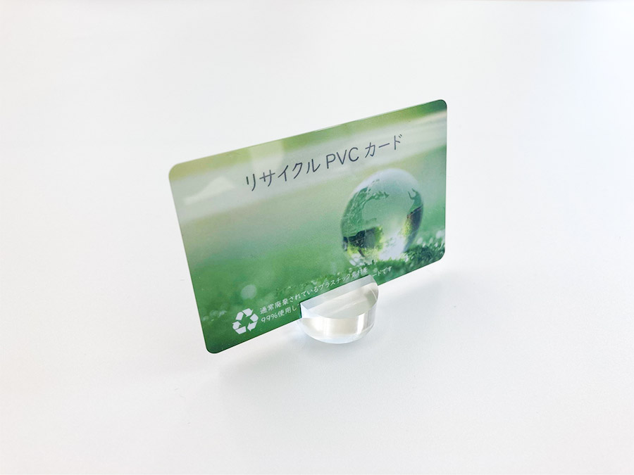 ★新素材追加！　研美社エコカードご紹介！