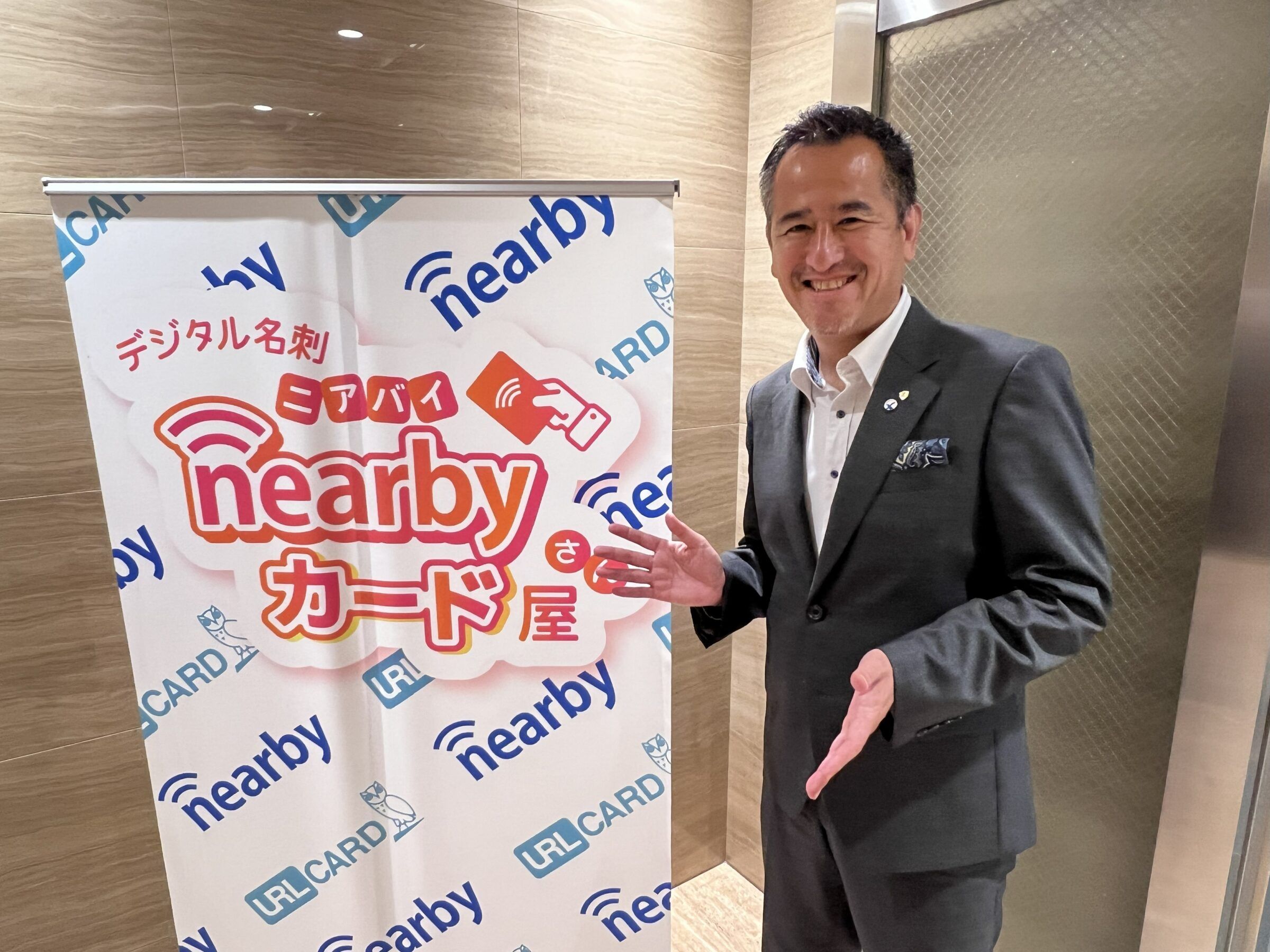 【掲載】業界誌「New Prinet」に、代表取締役・中田逸郎のインタビュー記事が掲載されました