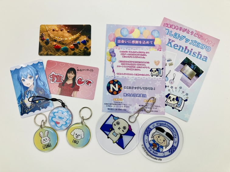 【配信】2026年4月2日　Ntag関連商品のランディングページ公開　プレスリリース配信のお知らせ