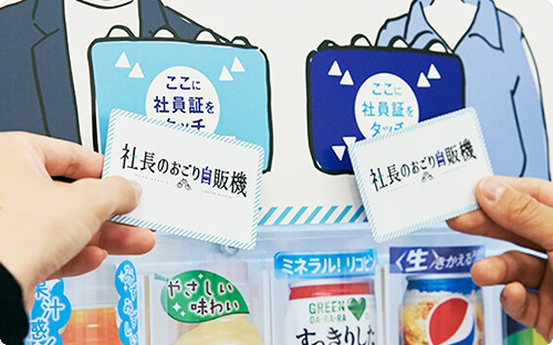 サントリーオフィス自販機