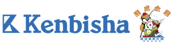 Kenbisha 参加企業 経営革新計画 OSAKA